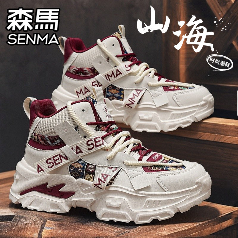 森马高帮男鞋冬季加绒棉鞋百搭休闲青少年跑步运动厚底增高老爹鞋,流行男鞋,时尚休闲鞋,淘宝优惠券,粉丝福利购,淘宝优惠卷