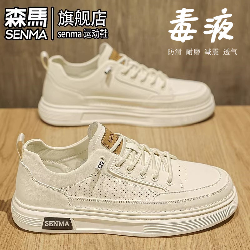 森马男鞋2026新款春季运动休闲板鞋男士一脚蹬皮鞋真皮百搭小白鞋