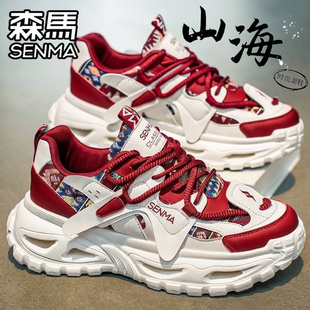 森马网红爆款男鞋冬季运动休闲高级感小白鞋男款厚底增高老爹潮鞋
