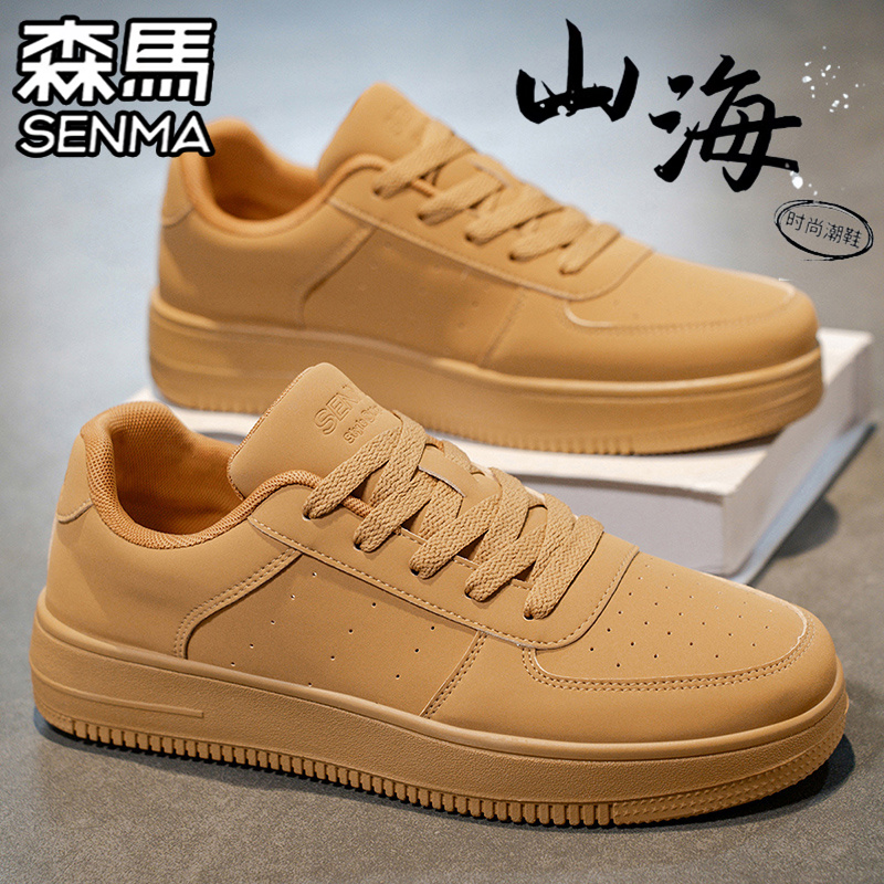 SENMA/森马官方旗舰店高帮板鞋