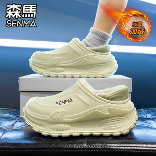 森马棉拖鞋女冬季加绒保暖包跟棉鞋外穿防水防滑厚底增高包头拖鞋