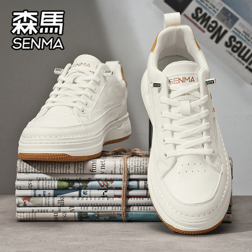 SENMA/森马官方旗舰男鞋运动板鞋