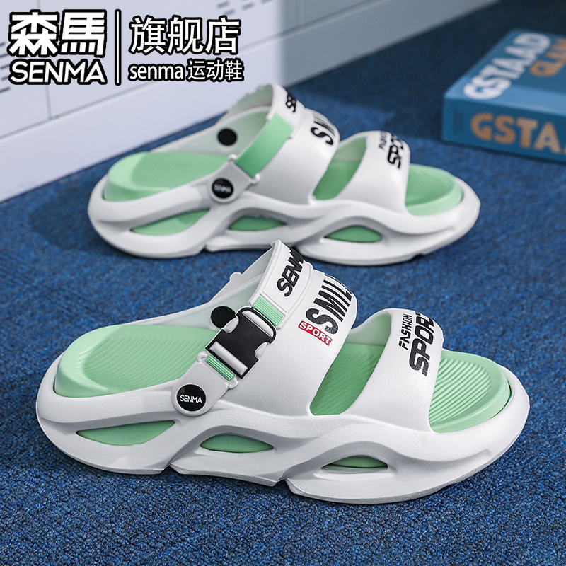 SENMA/森马官方旗舰店男鞋