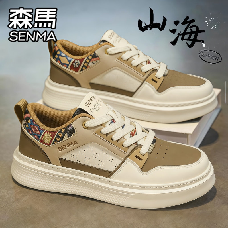 森马男鞋冬季百搭小众低帮休闲板鞋男士运动真皮软底增高小白潮鞋,运动鞋new,板鞋,淘宝优惠券,粉丝福利购,淘宝优惠卷