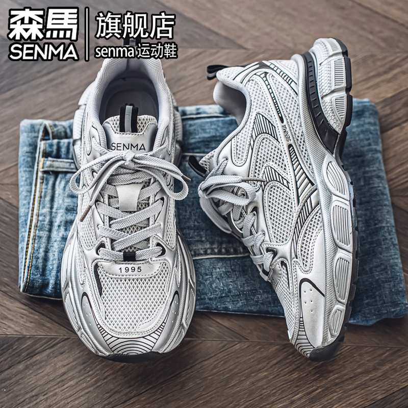SENMA/森马官方旗舰休闲老爹鞋