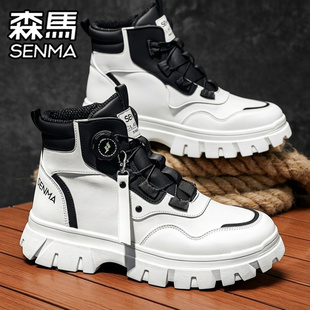 森马马丁靴男鞋冬季高帮休闲白色板鞋男士真皮防滑厚底增高工装靴