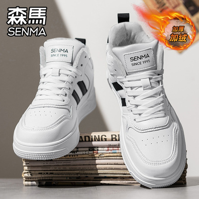 SENMA/森马官方旗舰男鞋