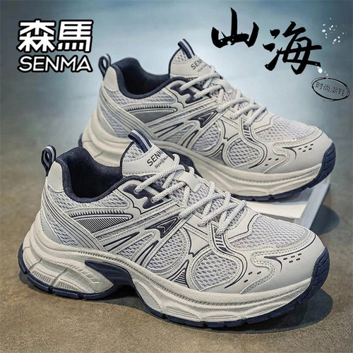 SENMA/森马官方旗舰男鞋老爹鞋子