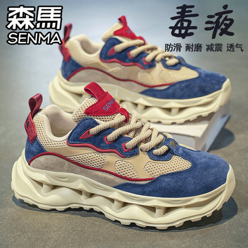 SENMA/森马官方旗舰休闲老爹鞋男