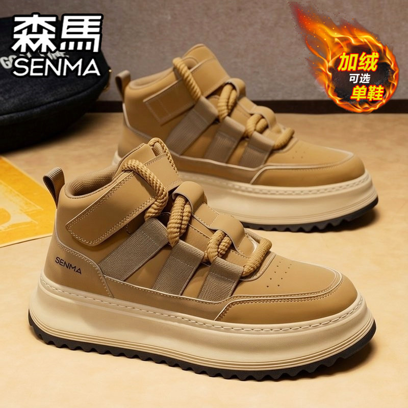 森马马丁靴男鞋冬季高帮加绒棉鞋男士百搭休闲运动厚底工装劳保鞋,运动鞋new,板鞋,淘宝优惠券,粉丝福利购,淘宝优惠卷