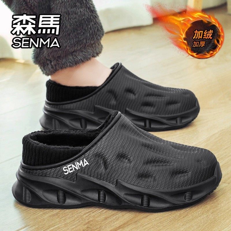 SENMA/森马官方旗舰男鞋棉拖鞋
