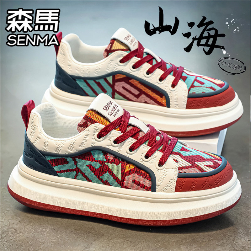 SENMA/森马官方旗舰男鞋运动板鞋