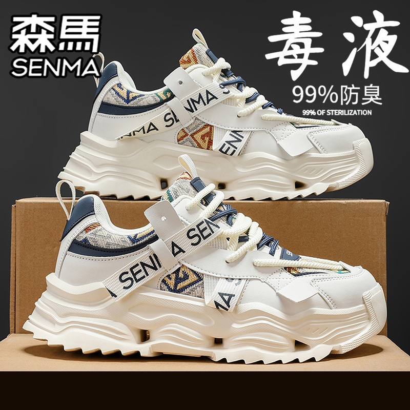SENMA/森马官方旗舰男鞋