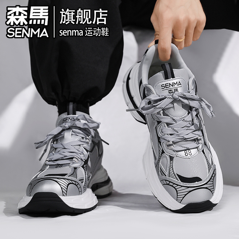 SENMA/森马官方旗舰男鞋