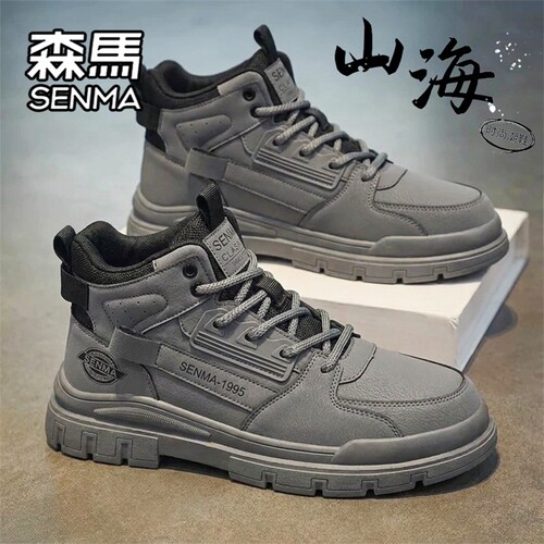 SENMA/森马官方旗舰男鞋运动板鞋