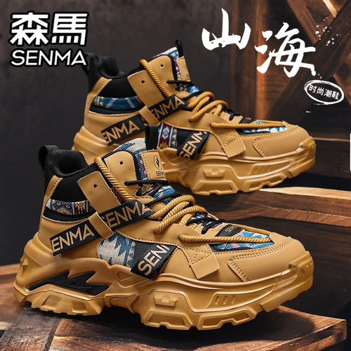 SENMA/森马官方旗舰男鞋
