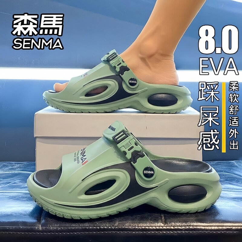 森马拖鞋男款夏季外穿防滑厚底增高户外运动休闲开车大码沙滩凉鞋