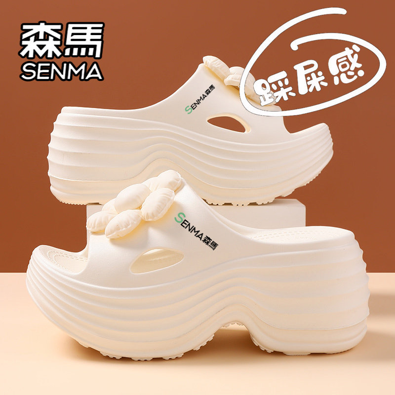 SENMA/森马官方旗舰女鞋拖鞋