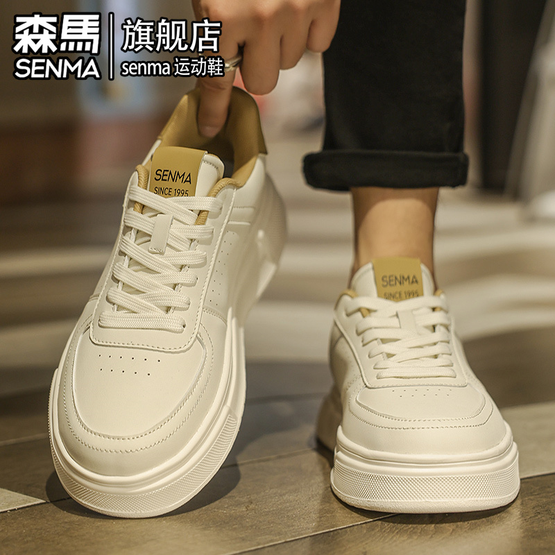 SENMA/森马官方旗舰男鞋板鞋