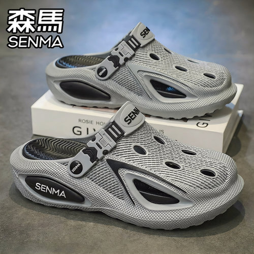 SENMA/森马官方旗舰男鞋沙滩鞋
