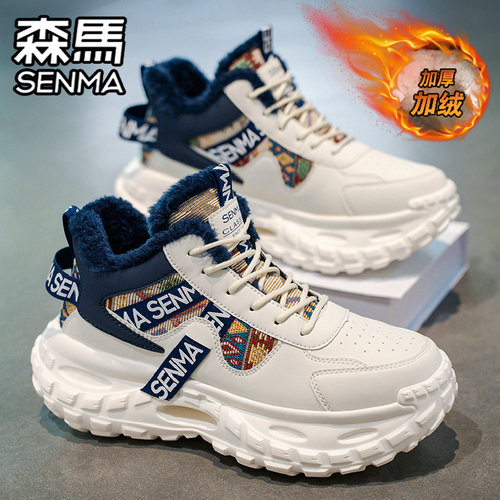SENMA/森马官方旗舰男鞋老爹鞋