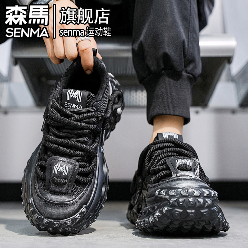 SENMA/森马官方旗舰休闲老爹鞋男