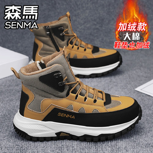 SENMA/森马官方旗舰男鞋