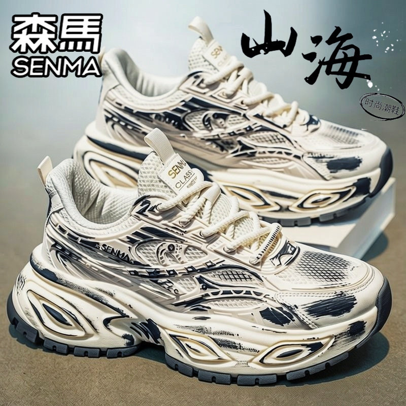 SENMA/森马官方旗舰男鞋老爹鞋