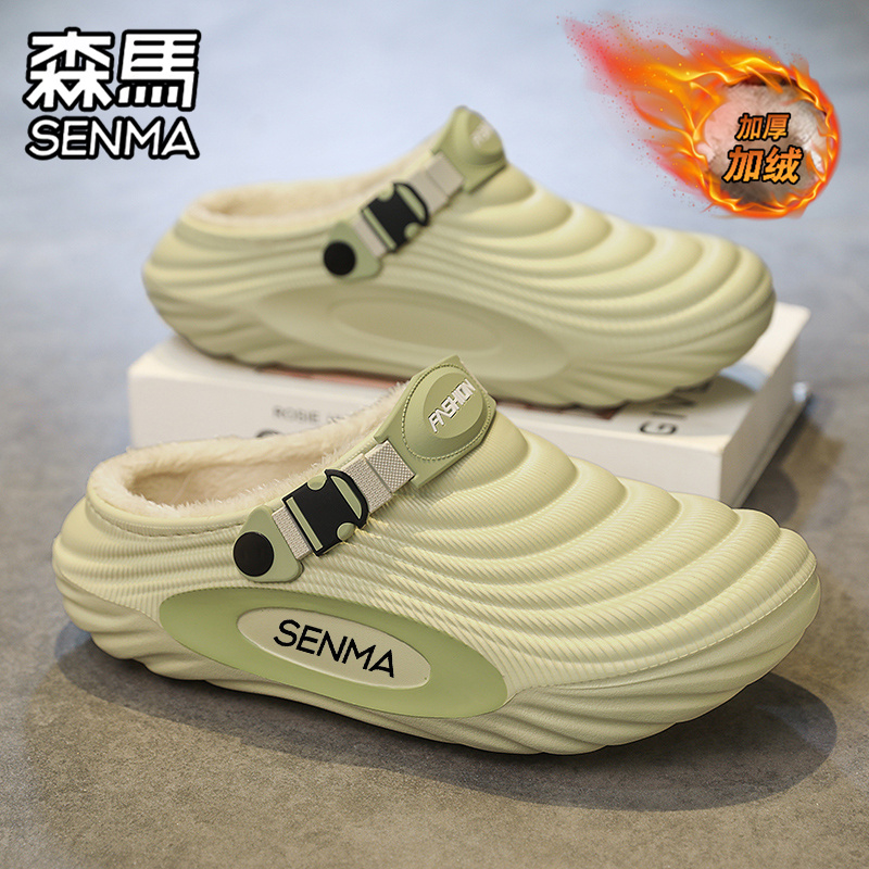 森马棉拖鞋男款冬季室内居家加绒保暖男士棉鞋外穿踩屎感厚底拖鞋
