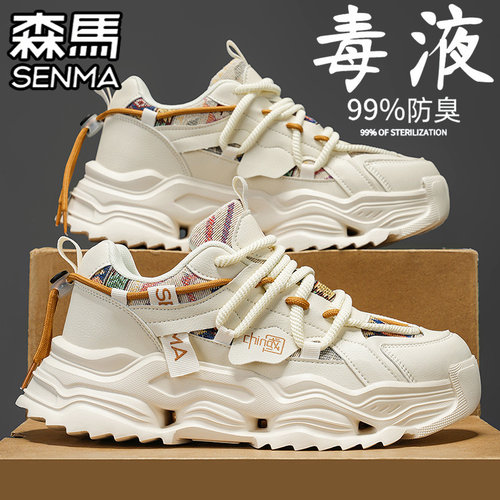 SENMA/森马官方正品男鞋