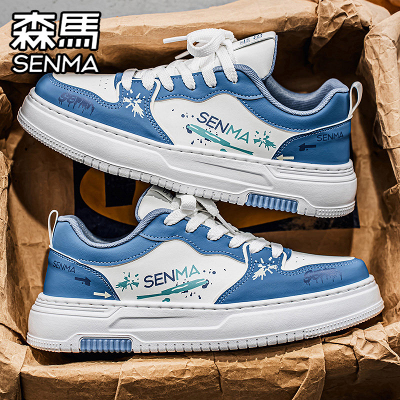 森马男鞋2026新款冬季运动休闲设计小众板鞋学生皮面百搭小白潮鞋,运动鞋new,板鞋,淘宝优惠券,粉丝福利购,淘宝优惠卷