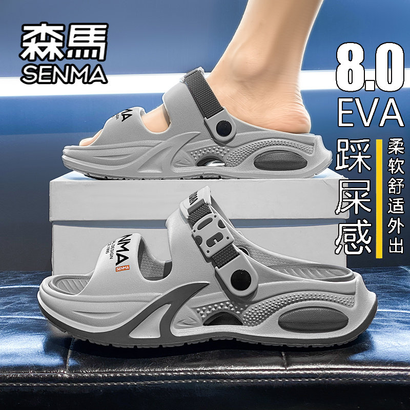 森马沙滩凉鞋男款夏季外穿防滑防臭户外开车两用厚底运动男士拖鞋