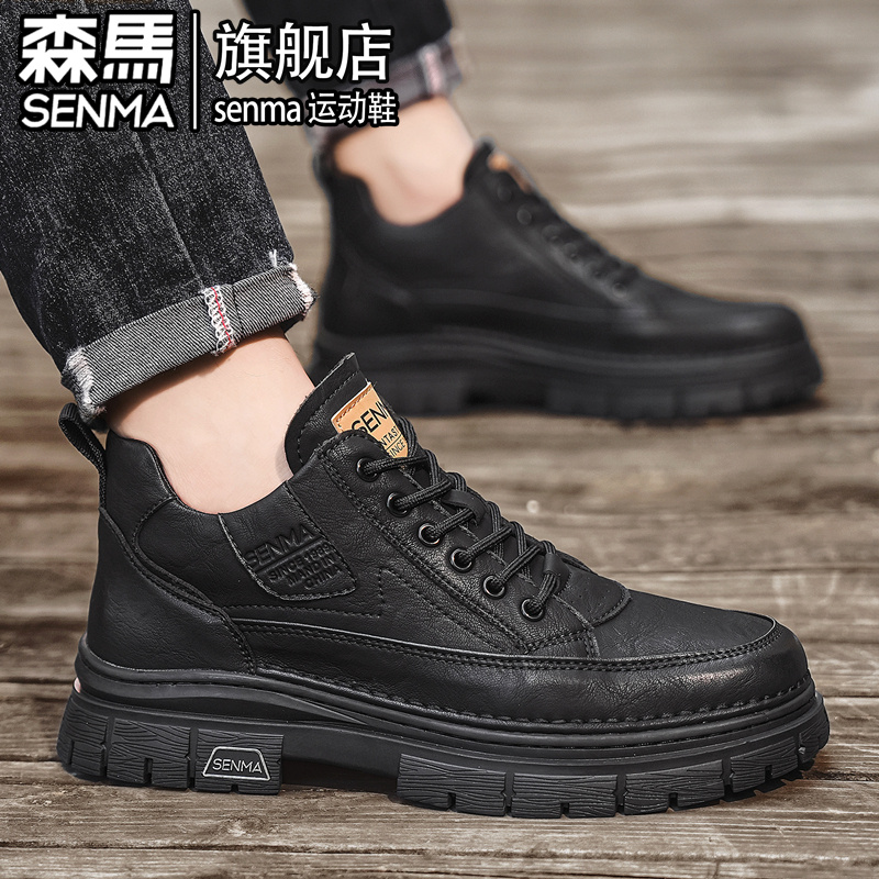 SENMA/森马官方旗舰男鞋休闲皮鞋