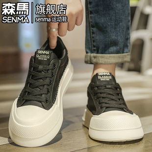 2025新款 厚底增高真皮防水潮鞋 秋季 男士 运动休闲黑色板鞋 森马男鞋