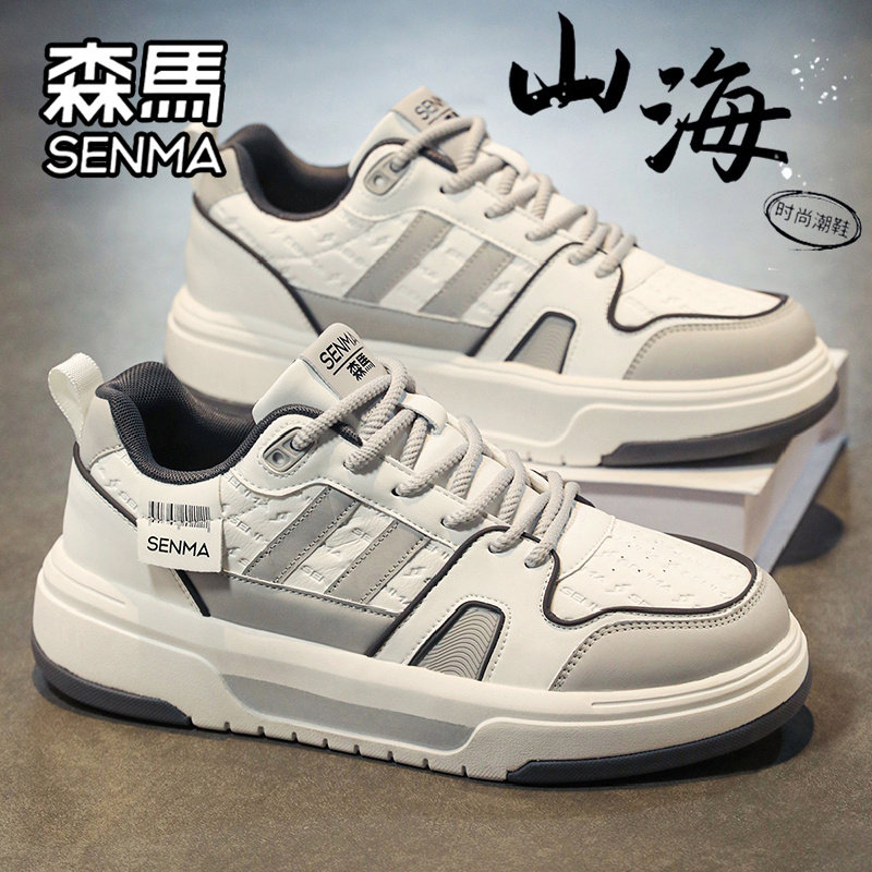 森马男鞋2026新款冬季潮牌百搭休闲小众板鞋青少年厚底增高小白鞋