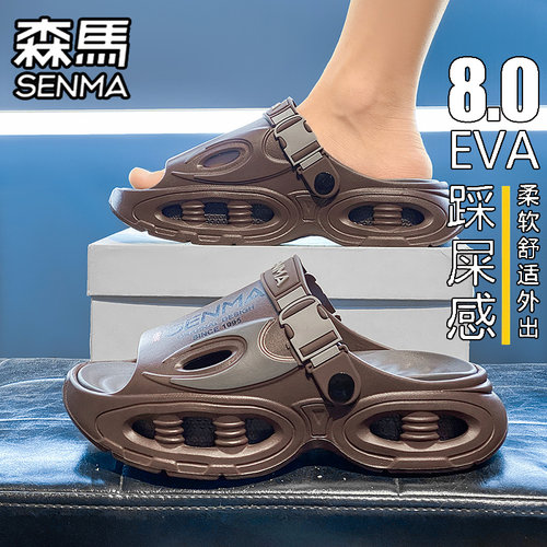 SENMA/森马官方旗舰男鞋