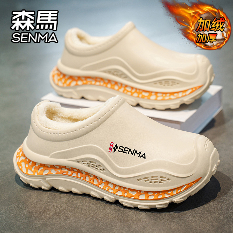 SENMA/森马官方旗舰男鞋