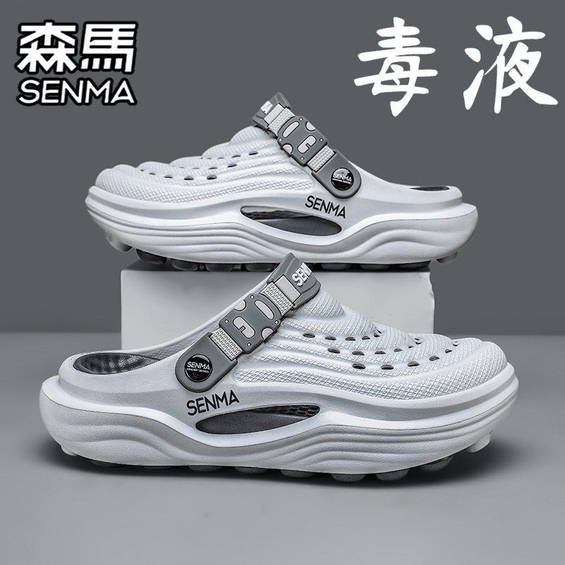 SENMA/森马官方旗舰男鞋运动沙滩