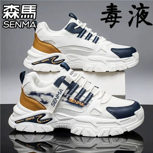 SENMA/森马官方旗舰男鞋老爹鞋