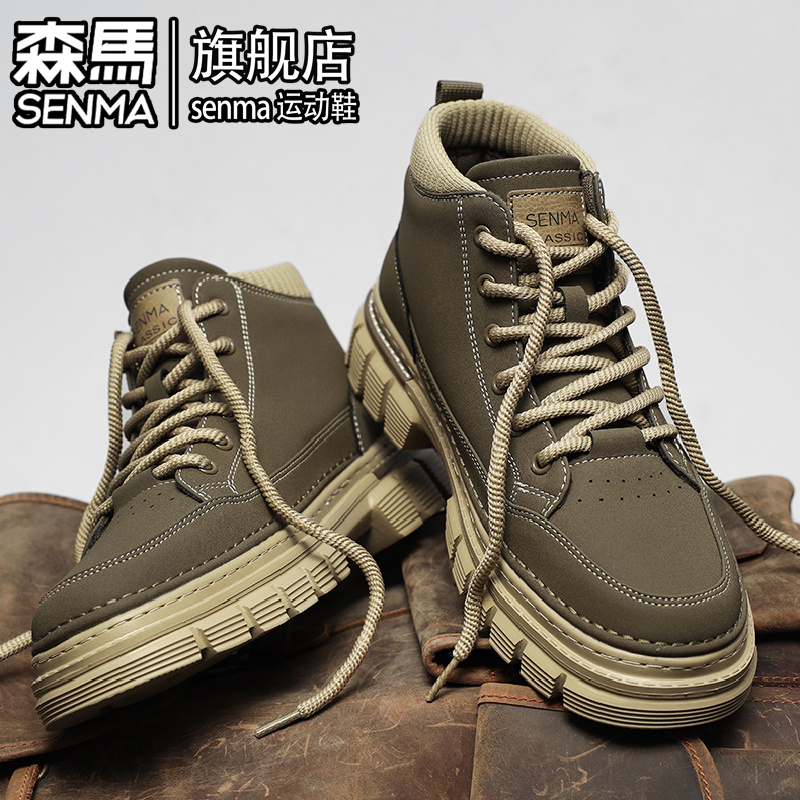 SENMA/森马官方旗舰男鞋