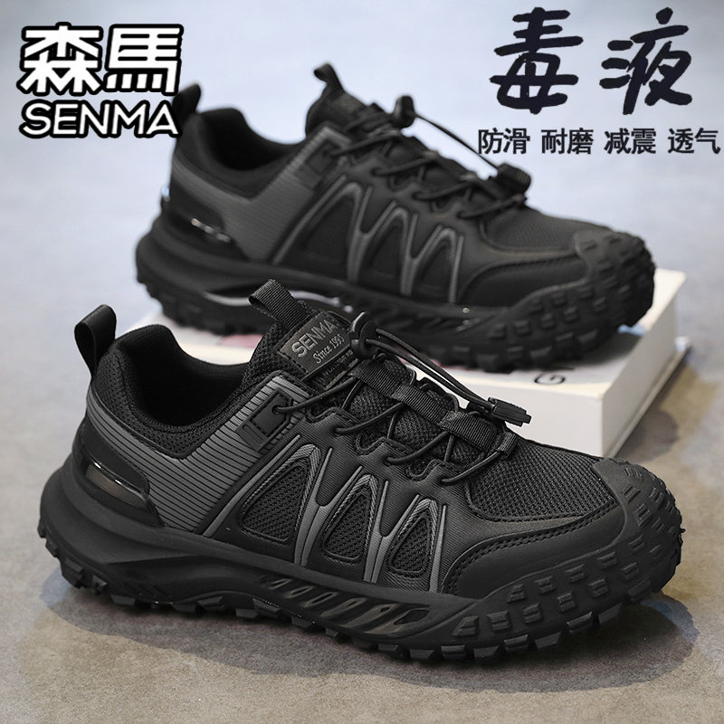 森马劳保男鞋夏季透气网面运动休闲男士厚底防滑耐磨上班工作潮鞋