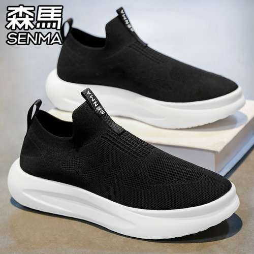 SENMA/森马官方旗舰男鞋