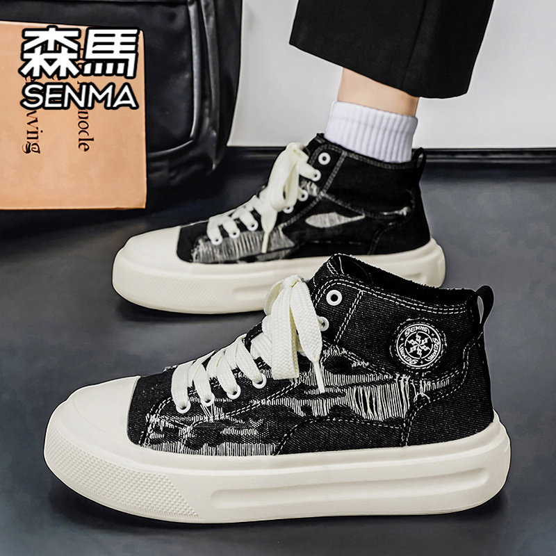 SENMA/森马官方旗舰男鞋运动板鞋