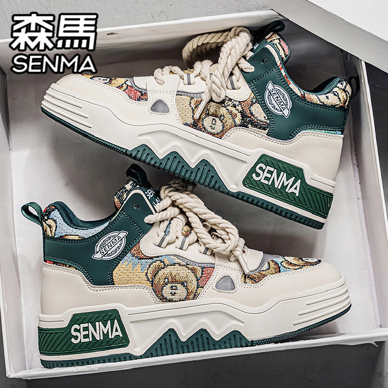 SENMA/森马官方旗舰男鞋运动板鞋