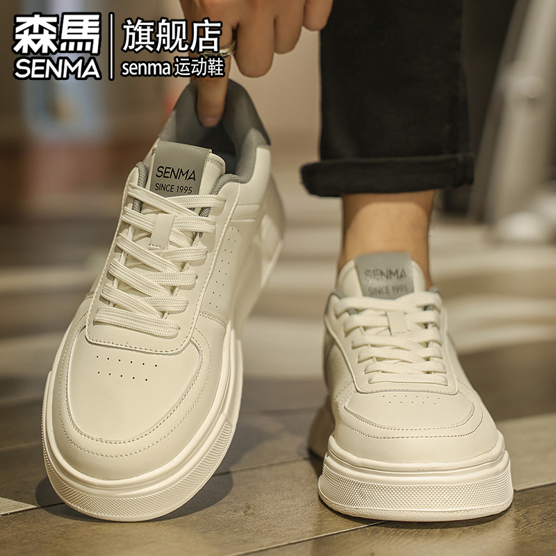 SENMA/森马官方旗舰男鞋板鞋