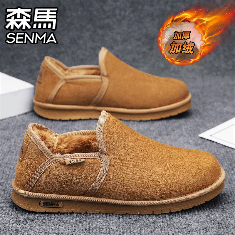 森马男鞋冬季加绒保暖二棉鞋一脚蹬皮毛一体防水防滑开车豆豆潮鞋,运动鞋new,运动休闲鞋,淘宝优惠券,粉丝福利购,淘宝优惠卷