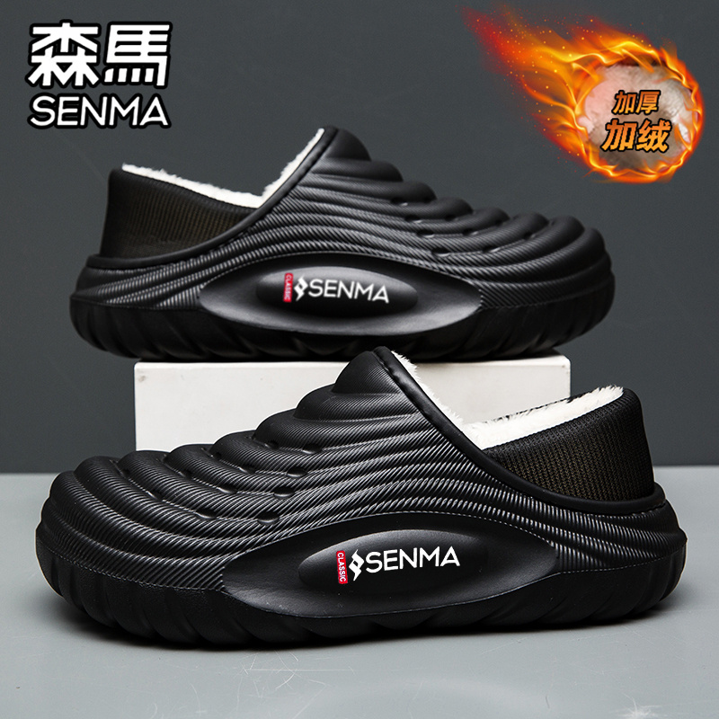 SENMA/森马官方旗舰棉拖鞋男冬季