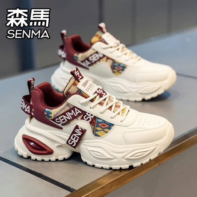 SENMA/森马官方旗舰男鞋老爹鞋