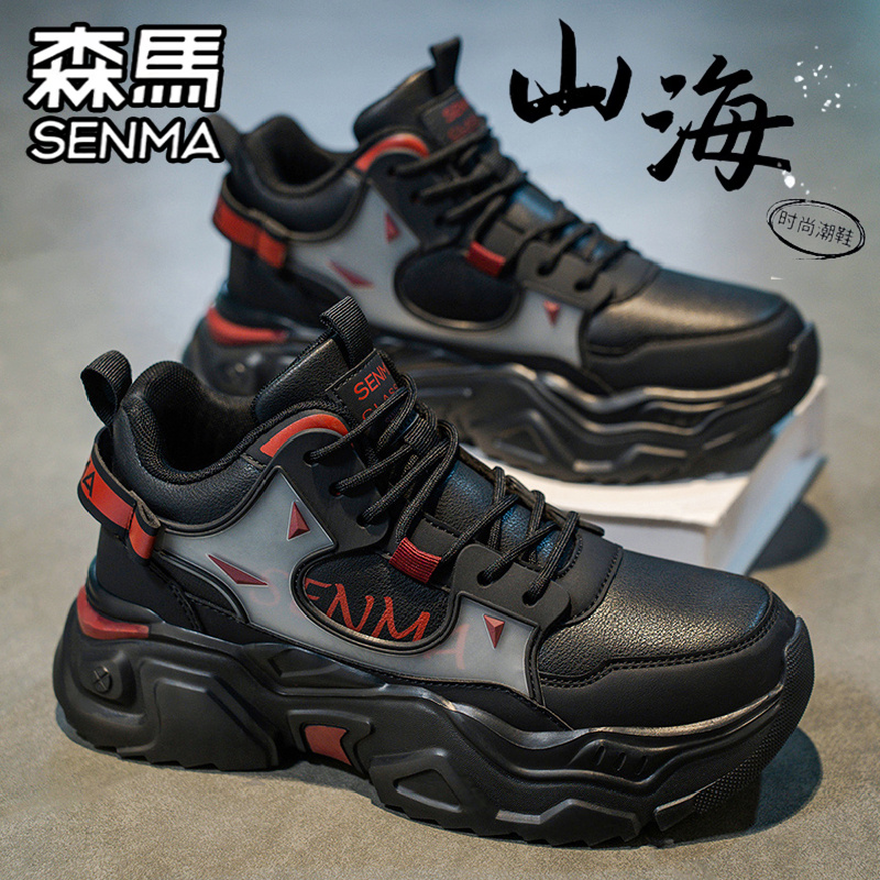 SENMA/森马官方旗舰休闲老爹鞋男