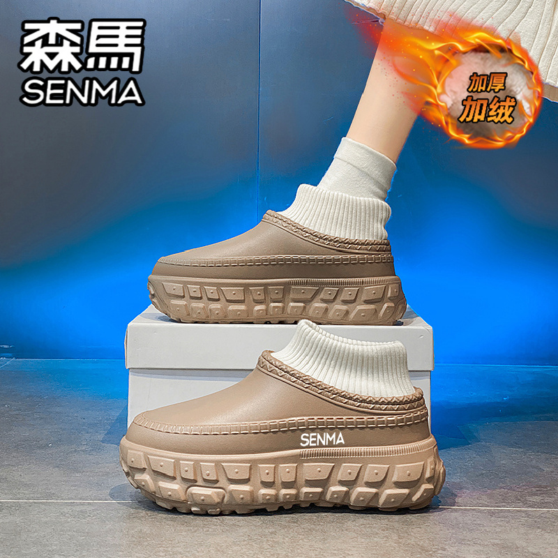SENMA/森马官方旗舰棉拖鞋男冬季
